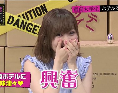 一句話掀波《指原莉乃拒絕處男惹眾怒》沒有處男支持哪有偶像呢……