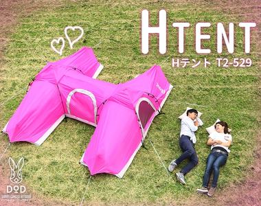 友達以上一起露營去《戀人未滿 H形帳篷》為什麼覺得這有點搞事啊XD