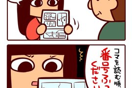 《廣告漫畫家心路歷程》繪圖真的沒有那麼簡單… 《廣告漫畫家心路歷程》繪圖真的沒有那麼簡單…