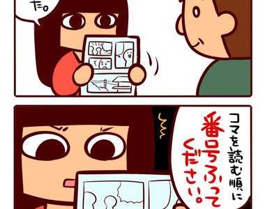 《廣告漫畫家心路歷程》繪圖真的沒有那麼簡單…