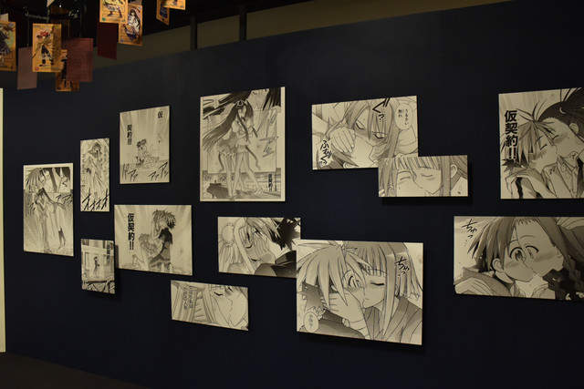 漫畫家赤松健原畫展 明日菜的小褲褲究竟會露出幾次