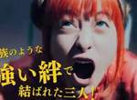 《銀魂真人版電影》公開1分鐘「設定篇」影像 環奈形象大毀XD 《銀魂真人版電影》公開1分鐘「設定篇」影像 環奈形象大毀XD