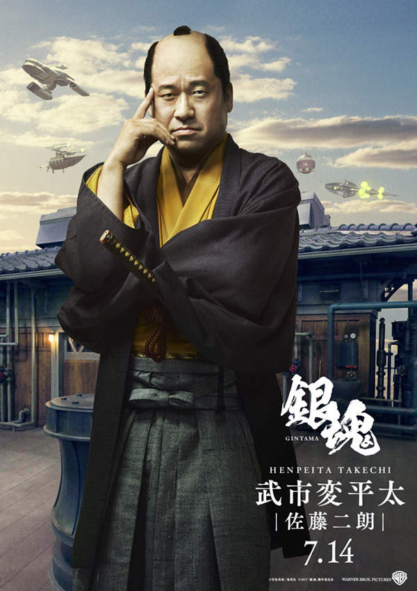 銀魂真人版電影 鬼兵隊定裝照解禁 堂本剛的高杉晉助好帥啊 尖叫