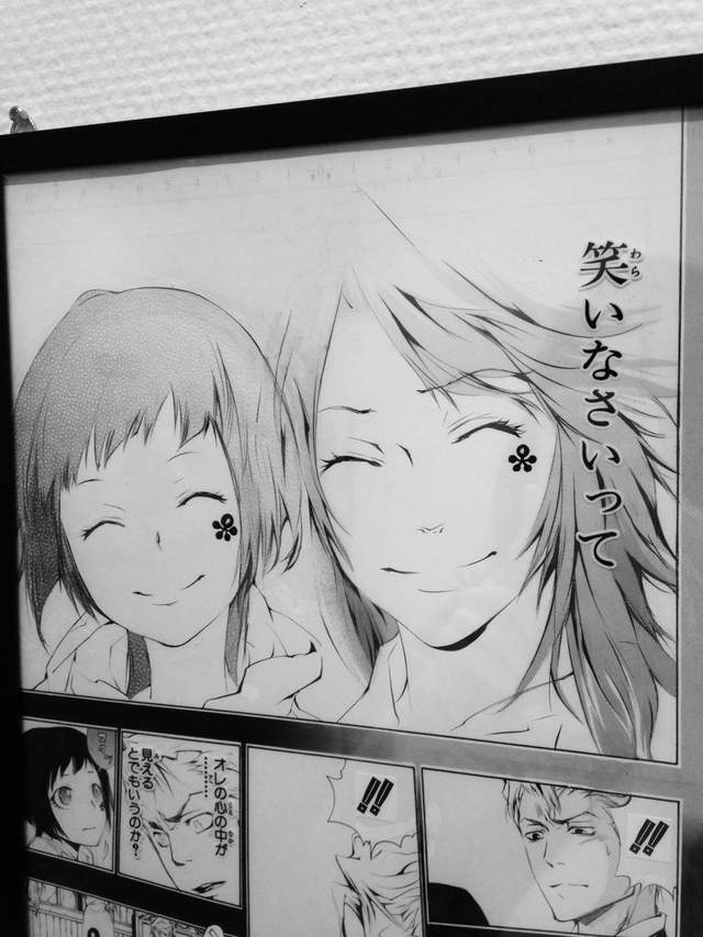 天野明畫展 近距離欣賞高超網點技巧