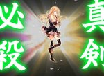 刀劍女子立大功《眼尖揭穿網拍仿冒日本刀》別小看宅男腐女的知識…… 刀劍女子立大功《眼尖揭穿網拍仿冒日本刀》別小看宅男腐女的知識……