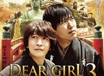 合體10週年《神谷浩史&小野大輔主演電影視覺圖公開》CP感滿滿✰ 合體10週年《神谷浩史&小野大輔主演電影視覺圖公開》CP感滿滿✰