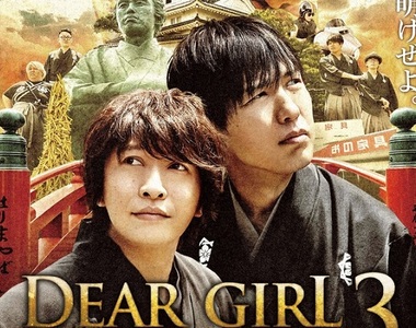 合體10週年《神谷浩史&小野大輔主演電影視覺圖公開》CP感滿滿✰