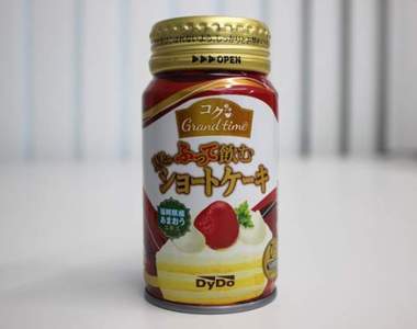 《用喝的草莓蛋糕》JR東日本站內自動販賣機限定的甜點系飲料