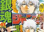 《週刊少年Jump》五代目「堀江信彥」談腰斬 連載三週看出人氣 《週刊少年Jump》五代目「堀江信彥」談腰斬 連載三週看出人氣