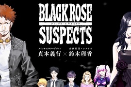 手遊結束營運《黑玫瑰嫌疑人》豪華聲優與製作陣容也無力挽回 手遊結束營運《黑玫瑰嫌疑人》豪華聲優與製作陣容也無力挽回