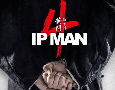 甄子丹公開《葉問4》海報 從遙遠宇宙回到地球的葉問師父