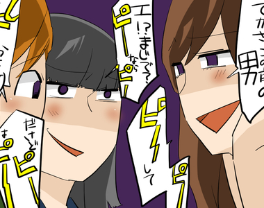 《女子會常有的事》話題離不開男人八卦才叫女生嘛~(喂)