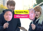 訪問韓國人《比較怕川普還是金正恩?》結果答案出乎預料是...... 訪問韓國人《比較怕川普還是金正恩?》結果答案出乎預料是......
