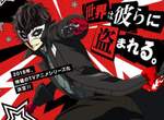 終於等到你《女神異聞錄5》TV動畫化決定,預定2018 年正式推出★ 終於等到你《女神異聞錄5》TV動畫化決定,預定2018 年正式推出★