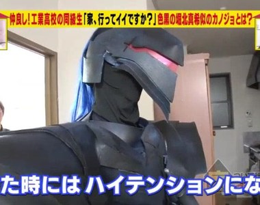 老友心情好複雜《COSPLAY交到可愛女朋友》想留住好友只能趁亂告白了……