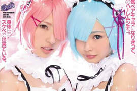 《從零開始的角色扮演性生活》雙胞胎丼等了這麼久終於等到妳❤❤❤ 《從零開始的角色扮演性生活》雙胞胎丼等了這麼久終於等到妳❤❤❤
