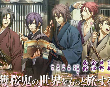 太低調？《薄櫻鬼痛公車上路》粉絲努力幫忙官方打廣告……