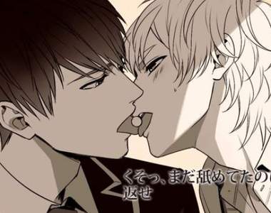 《BL大賞2017：最佳BLCD＆聲優》保養耳朵的時間到了♥