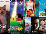 宅宅電影週報《8月第1週上映電影整理》本週你要看哪一部? 宅宅電影週報《8月第1週上映電影整理》本週你要看哪一部?