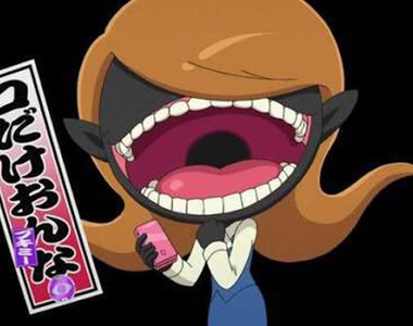 根本是怪物《超有效率的情趣用品》製造地應該是沉默之丘吧……