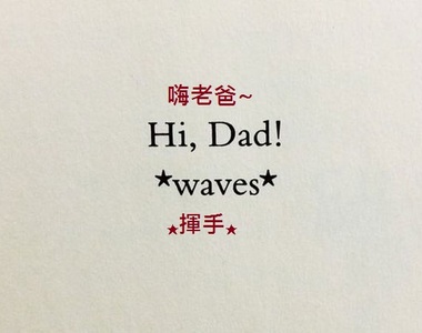 作者太幽默《各種不受控獻詞》這本書獻給媽媽 但跳過性愛片段謝謝