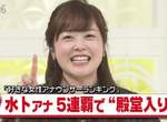 《最喜歡的女主播2017》人氣主播水卜麻美5連霸登上名人堂 《最喜歡的女主播2017》人氣主播水卜麻美5連霸登上名人堂