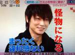 《綾野剛扮科學怪人》新日劇將變身怪物大談禁斷之戀 《綾野剛扮科學怪人》新日劇將變身怪物大談禁斷之戀