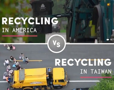 台灣《資源回收比美國好？》音樂垃圾車老外覺得很有趣
