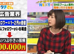 想被按讚想上癮《社群網站名人真相》追隨者其實可以幫你賺大錢…… 想被按讚想上癮《社群網站名人真相》追隨者其實可以幫你賺大錢……