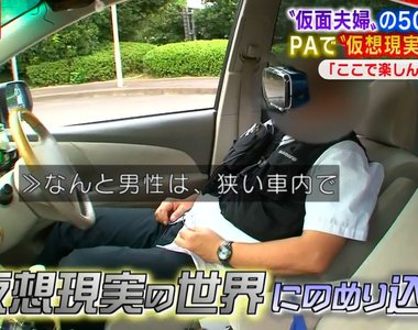 VR新妙用？《丈夫逃避悲慘婚姻的工具》不如快點離婚吧……