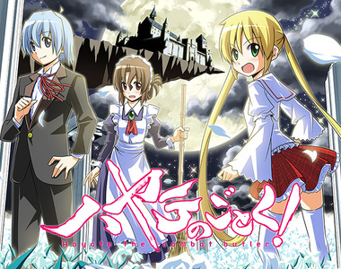 《旋風管家女角婚紗特典》購買全52集單行本才能拿到泉