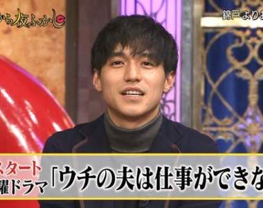夏季日劇《搶救老公大作戰》錦戶亮演出外表理想的殘念腦公ww