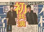木村拓哉x二宮和也《検察側の罪人》夢幻共演反目為敵的檢察官 木村拓哉x二宮和也《検察側の罪人》夢幻共演反目為敵的檢察官