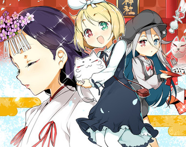 《和風巫女遇上西洋魔女》相親相愛異文化交流漫畫♡