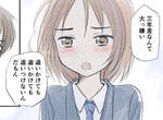 《這種戀愛根本不會發生》這樣的愛情什麼時候才會降臨在自己身上呢? 《這種戀愛根本不會發生》這樣的愛情什麼時候才會降臨在自己身上呢?