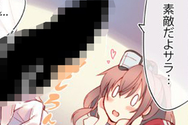 繪師哀號《Comic Market嚴格修正規範》這個夏天會看到很多粗海苔和黑色棒狀物…… 繪師哀號《Comic Market嚴格修正規範》這個夏天會看到很多粗海苔和黑色棒狀物……