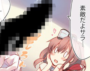 繪師哀號《Comic Market嚴格修正規範》這個夏天會看到很多粗海苔和黑色棒狀物……