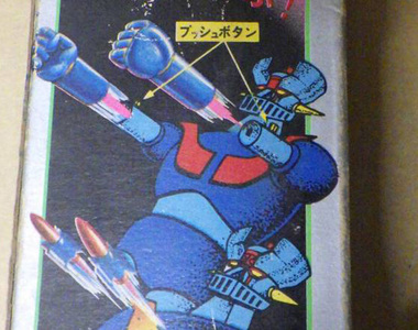 宅宅骨董稀有價值《第一代鐵金剛Z超合金》以日幣47萬成交