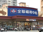 日本經濟節目分析《台灣進口的這款鮮乳超厲害》台灣人接不接受高貴的價格呢…… 日本經濟節目分析《台灣進口的這款鮮乳超厲害》台灣人接不接受高貴的價格呢……