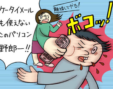 《意想不到的離婚理由》沒削蘋果皮也能成為分開的原因