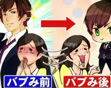 腐女誤用惹爭議《向蘿●尋求母愛的叭噗力》跟原本的意思完全相反啊……