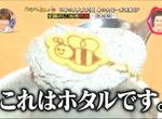 睜眼說瞎話《明明就是蜜蜂的螢火蟲冰》老闆堅持是就是吧…… 睜眼說瞎話《明明就是蜜蜂的螢火蟲冰》老闆堅持是就是吧……