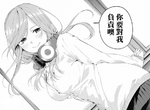 佐倉綾音cos三玖《五等分の花嫁》佐倉大法好♡今年還是五倍唷 佐倉綾音cos三玖《五等分の花嫁》佐倉大法好♡今年還是五倍唷