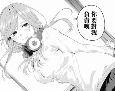 佐倉綾音cos三玖《五等分の花嫁》佐倉大法好♡今年還是五倍唷