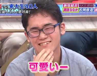 東大宅宅爽抱抱《見到聲優偶像科科笑》第一學府的學生都語無倫次了……