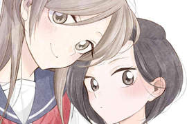 百合新連載《好事多磨》作者目標:要讓讀者感受水手服魅力 百合新連載《好事多磨》作者目標:要讓讀者感受水手服魅力