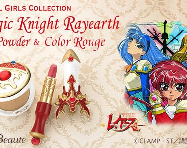 《魔法騎士化妝品》「獅堂光粉餅」 與 「光劍口紅」出擊 完了完了又要吃土了...