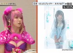 性感COSERえなこ爆料《自費出版寫真集2天大賺1000萬》順便公開理想男友的條件…… 性感COSERえなこ爆料《自費出版寫真集2天大賺1000萬》順便公開理想男友的條件……