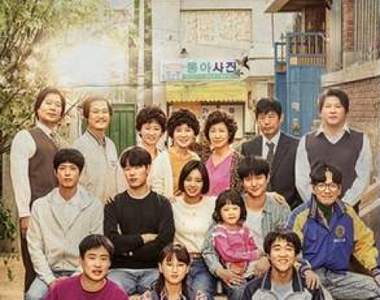《中國將翻拍韓國神劇請回答1988》結果被韓方打臉是抄襲