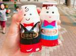 從屁屁喝養樂多《韓國養樂多新包裝》既然是韓國養樂多自然要穿上韓服阿~ 從屁屁喝養樂多《韓國養樂多新包裝》既然是韓國養樂多自然要穿上韓服阿~